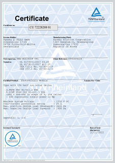 Qcells Certificate